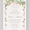 Presenting the Chuppah in Bloom Hebrew wedding invitation, a unique design that elegantly features the timeless phrase, “I found the one my soul loves,” in both Hebrew and English within a graceful arch. This stunning design is accentuated by a Chuppah adorned with delicate watercolor flowers and leaves, symbolizing the sacred spirit of the Chuppah ceremony.