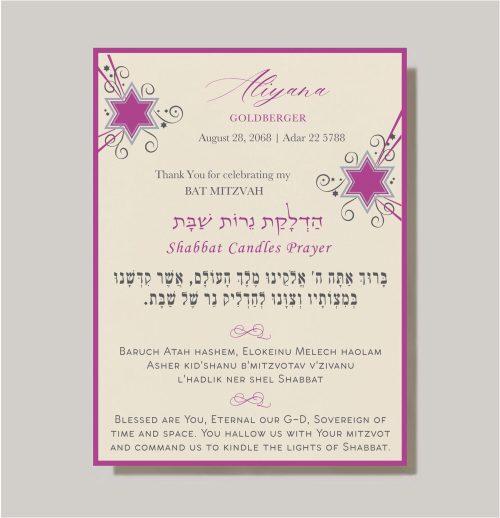 Personalized Jewish Shabbat candle lighting blessing cards, featuring the blessing in English, Hebrew, and transliteration. These elegant 4x6 cards make perfect party favors for bridal showers, weddings, mitzvahs, or any Jewish celebration. They also serve as thoughtful gifts for friends and family, and your guests can use them every Friday for Shabbat candle lighting. Designed for personal reflection and prayer, these user-friendly cards will be treasured by your guests for years to come.