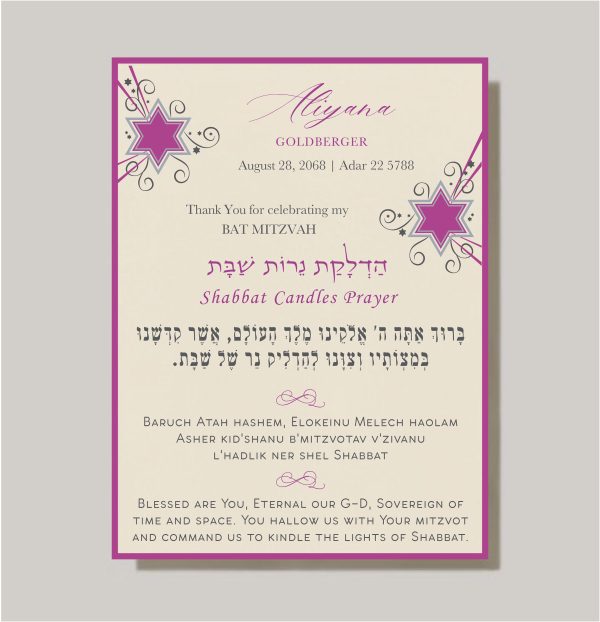 Personalized Jewish Shabbat candle lighting blessing cards, featuring the blessing in English, Hebrew, and transliteration. These elegant 4x6 cards make perfect party favors for bridal showers, weddings, mitzvahs, or any Jewish celebration. They also serve as thoughtful gifts for friends and family, and your guests can use them every Friday for Shabbat candle lighting. Designed for personal reflection and prayer, these user-friendly cards will be treasured by your guests for years to come.