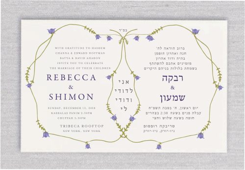 Introducing our Floral Wedding Rings Evite Paperless Jewish Invitations, featuring two circular etched floral rings, each showcasing your wedding details in both Hebrew and English. The rings are elegantly adorned with lavender flowers, delicately framing your details. Your names are highlighted in a modern, elegant font, reflecting your sophisticated style. At the center of this Evite digital paperless Jewish wedding invitation, the cherished phrase “I am my beloved’s and my beloved is mine” is beautifully written in Hebrew, adding a heartfelt touch to your invitation.
