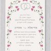 Introducing a distinctive Hora Under the Chuppah Hebrew Jewish wedding invitation, featuring the timeless phrase, “I found the one my soul loves,” elegantly presented in both Hebrew and English within the shape of wedding rings. The design is further enhanced by a Chuppah adorned with delicate watercolor flowers, symbolizing the sacred spirit of the Chuppah ceremony, followed by the joyous Hora dance. Ideal for couples who speak Hebrew and require the invitation in the Hebrew language, this design captures the essence of tradition and celebration in a beautifully meaningful way.