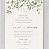 This Leafy Chuppah double sided English and Hebrew Jewish Wedding Invitation beautifully blends elegance with nature. Featuring shades of green leaves and a modern, artistic chuppah design, it creates a stunning visual statement. At the heart of this enchanting invitation is the cherished verse, 'I have found the one whom my soul loves,' elegantly displayed in both Hebrew and English, shaped within wedding rings. The sophisticated typography, with the bride and groom’s names in fancy script fonts, adds a personal touch. Their Hebrew names are thoughtfully placed underneath, enhancing the overall design with grace and elegance.