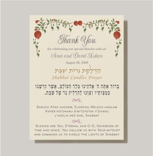 Personalized Jewish Shabbat candle lighting blessing cards, featuring the blessing in English, Hebrew, and transliteration. These elegant 4x6 cards make perfect party favors for bridal showers, weddings, mitzvahs, or any Jewish celebration. They also serve as thoughtful gifts for friends and family, and your guests can use them every Friday for Shabbat candle lighting. Designed for personal reflection and prayer, these user-friendly cards will be treasured by your guests for years to come.