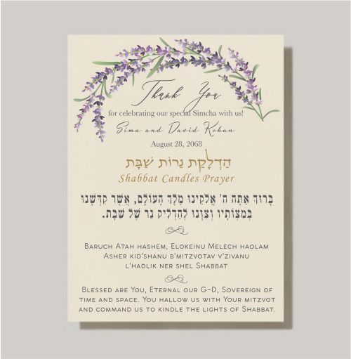 Personalized Jewish Shabbat candle lighting blessing cards, featuring the blessing in English, Hebrew, and transliteration. These elegant 4x6 cards make perfect party favors for bridal showers, weddings, mitzvahs, or any Jewish celebration. They also serve as thoughtful gifts for friends and family, and your guests can use them every Friday for Shabbat candle lighting. Designed for personal reflection and prayer, these user-friendly cards will be treasured by your guests for years to come.