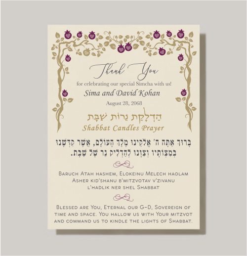 Personalized Jewish Shabbat candle lighting blessing cards, featuring the blessing in English, Hebrew, and transliteration. These elegant 4x6 cards make perfect party favors for bridal showers, weddings, mitzvahs, or any Jewish celebration. They also serve as thoughtful gifts for friends and family, and your guests can use them every Friday for Shabbat candle lighting. Designed for personal reflection and prayer, these user-friendly cards will be treasured by your guests for years to come.