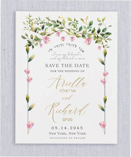 Modern Greenery Chuppah Jewish Save the Date that features modern and simple leaves branches surrounding your wedding details. Display your names in a fancy elegant type Guests will admire your elegant style.