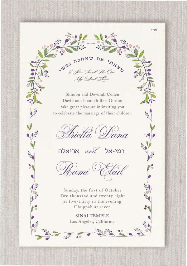 Presenting Our Floral Arch Jewish Wedding Invitation — A Stunning Fusion of Nature’s Beauty and Modern Elegance. This exquisite invitation showcases delicate, multi-colored flowers in shades of purple and green, creating a vibrant, harmonious design that captures the essence of love and nature. Surrounding the invitation, these tiny blossoms form a captivating floral arch, symbolizing the beauty of life’s journey together.
