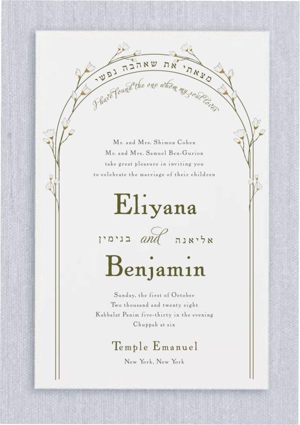 Presenting Our Golden Bloom Chuppah Jewish Wedding Invitation — A Stunning Fusion of Nature’s Beauty and Modern Elegance. This exquisite invitation showcases delicate, gold colored flowers in golden and green, creating a vibrant, harmonious design that captures the essence of love and nature. Surrounding the invitation, these tiny blossoms form a captivating floral arch, symbolizing the beauty of life’s journey together. At the heart of the design is the beloved Hebrew verse, "I have found the one whom my soul loves," elegantly displayed beneath the Chuppah in both Hebrew and English. The sophisticated typography highlights the bride and groom’s names, with their Hebrew names gracefully placed below, adding a personal and heartfelt touch.