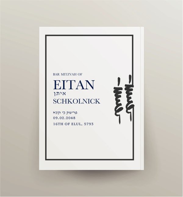 Discover Elegance: The Tradition in Jerusalem - NCSY Bencher. Featuring a Unique Jerusalem Building in Gold and Navy, Enhanced with an Etched Jerusalem Border, These Benchers are a Masterpiece. The Bar Mitzvah Highlight Adds Distinction. Designed for Comfort, They Offer Calm and Ease During Prayers. Ideal Party Favors, These Benchers Promise Cherished Memories. A Keepsake Your Guests Will Treasure Forever!