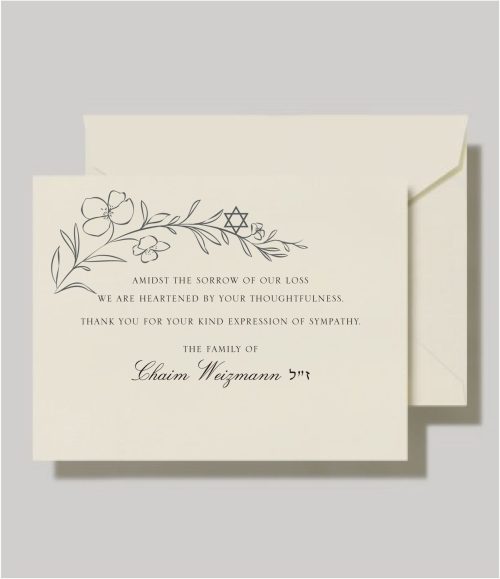 Leaf of Shalom Jewish Sympathy Cards