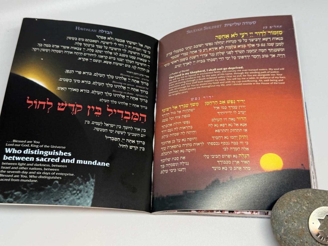 Hebrew-English Bencher with Stunning Visuals on Every Page This beautifully crafted bencher seamlessly blends tradition with artistry, featuring vibrant, full-page photographs that capture the essence of Jewish culture and the spirit of Israel. The carefully chosen images include scenes like children in Purim costumes, the lighting of the menorah during Hanukkah, and iconic Jerusalem views accompanying the Birkat HaMazon.