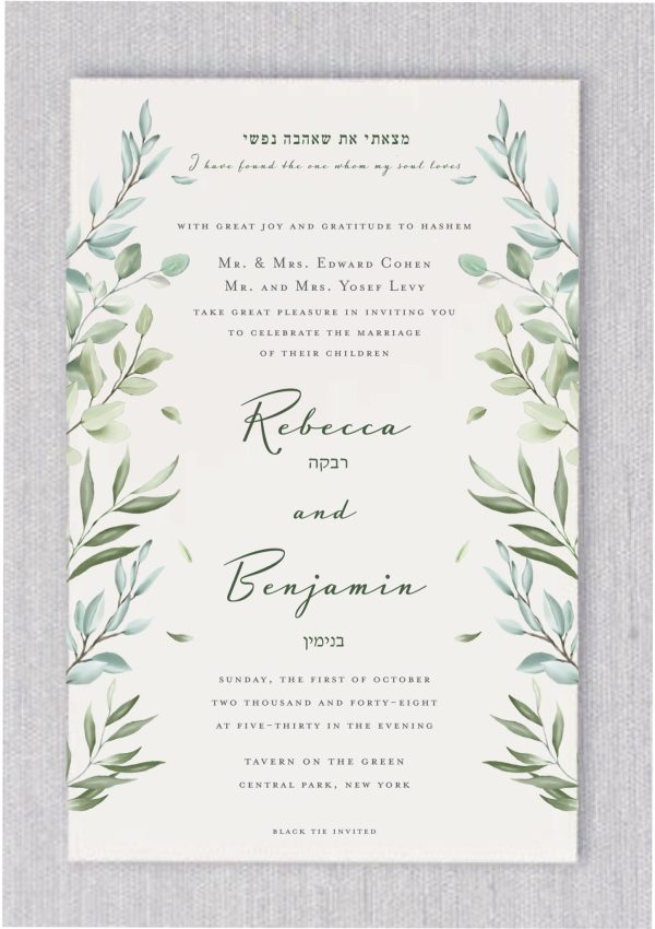 Foliage Frame Green Evite Digital Jewish Wedding Invitation Merge ancient tradition with modern convenience. The Foliage Frame Green Evite is a premium digital Jewish wedding invitation designed for the eco conscious couple who refuses to compromise on style or heritage. Featuring a lush botanical border reminiscent of a wedding chuppah, this design symbolizes the growth and sacred connection of your new life together. This invitation features the iconic verse from Shir HaShirim Song of Songs: "I found the one whom my soul loves" in both English and beautiful Hebrew script. This timeless expression of Ahava love provides a spiritual foundation for your wedding announcement.