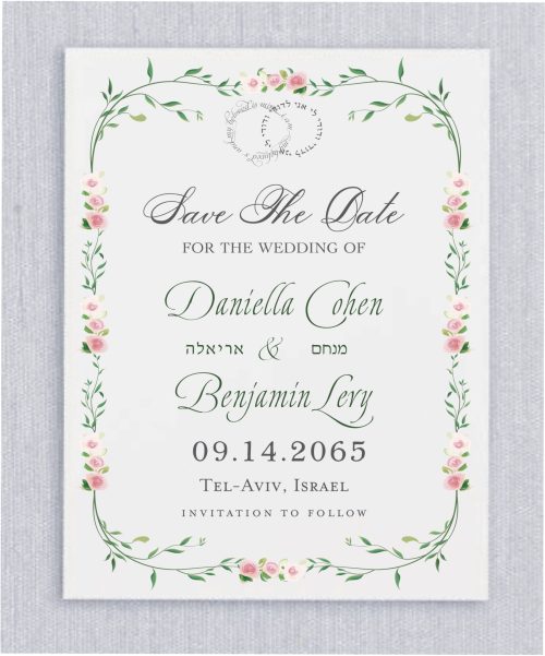 Celebrate your love with the Rosy Garden Jewish Save the Date Cards—a stunning design that seamlessly combines tradition, romance, and modern elegance. Framed by soft peach roses and lush green leaves that evoke the beauty of a chuppah, this invitation is adorned with delicate botanical accents symbolizing growth, unity, and sacred connection. The couple’s names, elegantly rendered in modern type, are highlighted in a way that feels both contemporary and personal. Their Hebrew names are thoughtfully included, adding a meaningful and intimate touch. Ideal for garden weddings, romantic outdoor ceremonies, or any celebration rich with love and meaning.