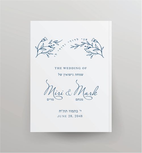 Yedid Nefesh: The Complete Shabbat Bencher With English Translation, Transliteration, and Original Commentary Yedid Nefesh is an elegant, user-friendly bencher that enhances any Shabbat table—perfect for both longtime participants and those new to Jewish tradition. This expanded 144-page edition (5.5" x 7.5") features large, clear text and includes Birkat Hamazon, Sheva Brachot, Brit Milah blessings, Kiddush, and a dedicated section of beloved Shabbat zemirot. Each prayer is presented with line-by-line English translation and accurate transliteration, making it easy for everyone to follow, sing along, and feel included. Larger and more durable than standard benchers, Yedid Nefesh is designed to last—a meaningful keepsake your guests will treasure long after your simcha.