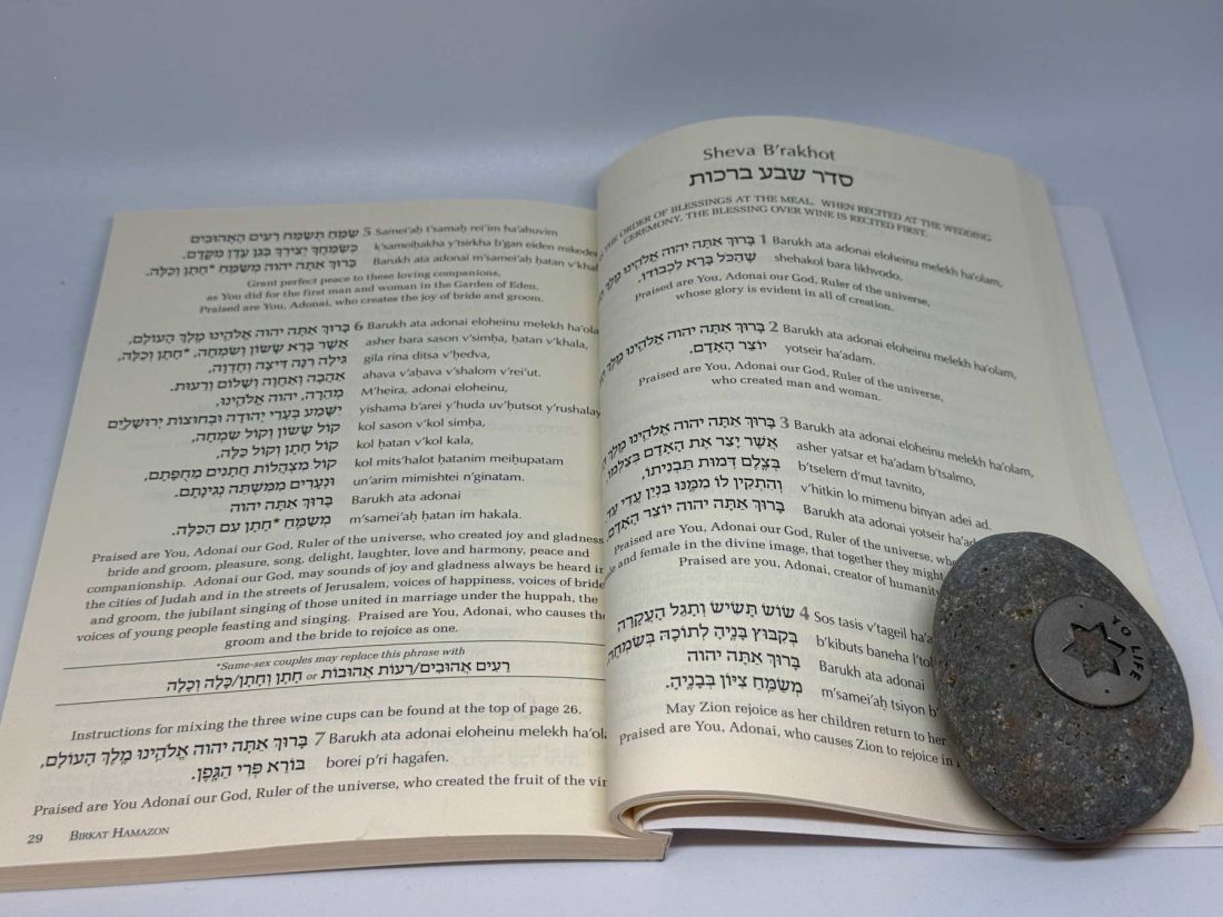 Unique Hebrew Calligraphy Yedid Nefesh Bencher - Image 6