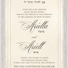 Embrace timeless elegance with this exquisite luxury panel wedding invitation, designed with every refined detail in mind. A beautifully embossed border frames the invitation, while a soft feather deckle edge adds artisanal charm and rich texture. At the top, the romantic Hebrew verse 