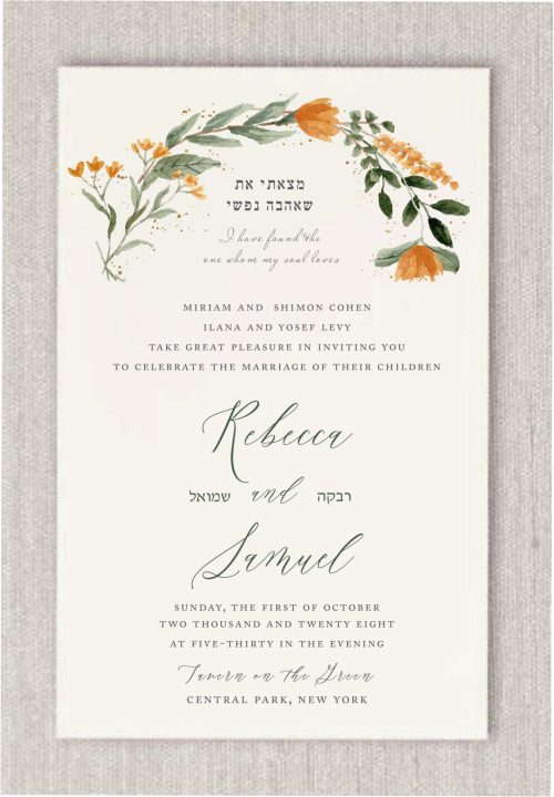 Celebrate your love with this stunning Fall Chuppah Arch Jewish Wedding Invitation, a nature-inspired design perfect for couples planning an outdoor Jewish ceremony or a traditional chuppah under the open sky. This elegant invitation features a hand-painted watercolor floral arch in warm autumn tones of orange and greenery, symbolizing the chuppah representing the home the couple will build together. Inspired by the natural beauty of a fall setting, the arch echoes the traditional structure used in Jewish weddings, rich with symbolism: unity, protection, and the Divine presence (Shechinah). At the heart of the design, the romantic verse "I am my beloved’s, and my beloved is mine" is displayed in both Hebrew and English, nestled gracefully beneath the floral arch. The couple’s names appear in refined script, with space to include Hebrew names, honoring tradition in a deeply personal way.