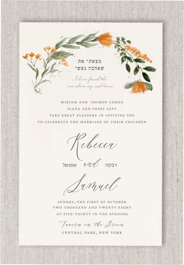 Celebrate your love with this stunning Fall Chuppah Arch Jewish Wedding Invitation, a nature-inspired design perfect for couples planning an outdoor Jewish ceremony or a traditional chuppah under the open sky. This elegant invitation features a hand-painted watercolor floral arch in warm autumn tones of orange and greenery, symbolizing the chuppah representing the home the couple will build together. Inspired by the natural beauty of a fall setting, the arch echoes the traditional structure used in Jewish weddings, rich with symbolism: unity, protection, and the Divine presence (Shechinah). At the heart of the design, the romantic verse "I am my beloved’s, and my beloved is mine" is displayed in both Hebrew and English, nestled gracefully beneath the floral arch. The couple’s names appear in refined script, with space to include Hebrew names, honoring tradition in a deeply personal way.