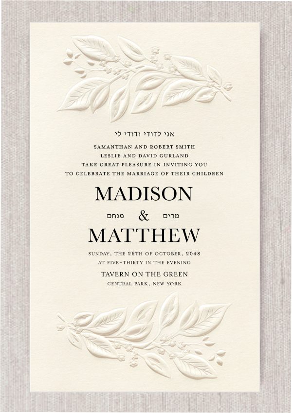 Delicately embossed with graceful, curved contours, these Jewish wedding invitations exude natural elegance and refined artistry. Intricate leaves and tiny blossoms bloom across the surface, their textures brought to life with shimmering pearl foil that catches the light and adds a luxurious, tactile dimension. At the top, the timeless Hebrew phrase "אני לדודי ודודי לי" (I am my beloved’s and my beloved is mine) is beautifully displayed, symbolizing the deep spiritual connection between the couple. The names of the bride and groom are featured prominently in a sleek, modern print font, while their Hebrew names are thoughtfully placed along the side, honoring tradition with a contemporary touch. These invitations strike the perfect balance between sophistication, heritage, and romance.