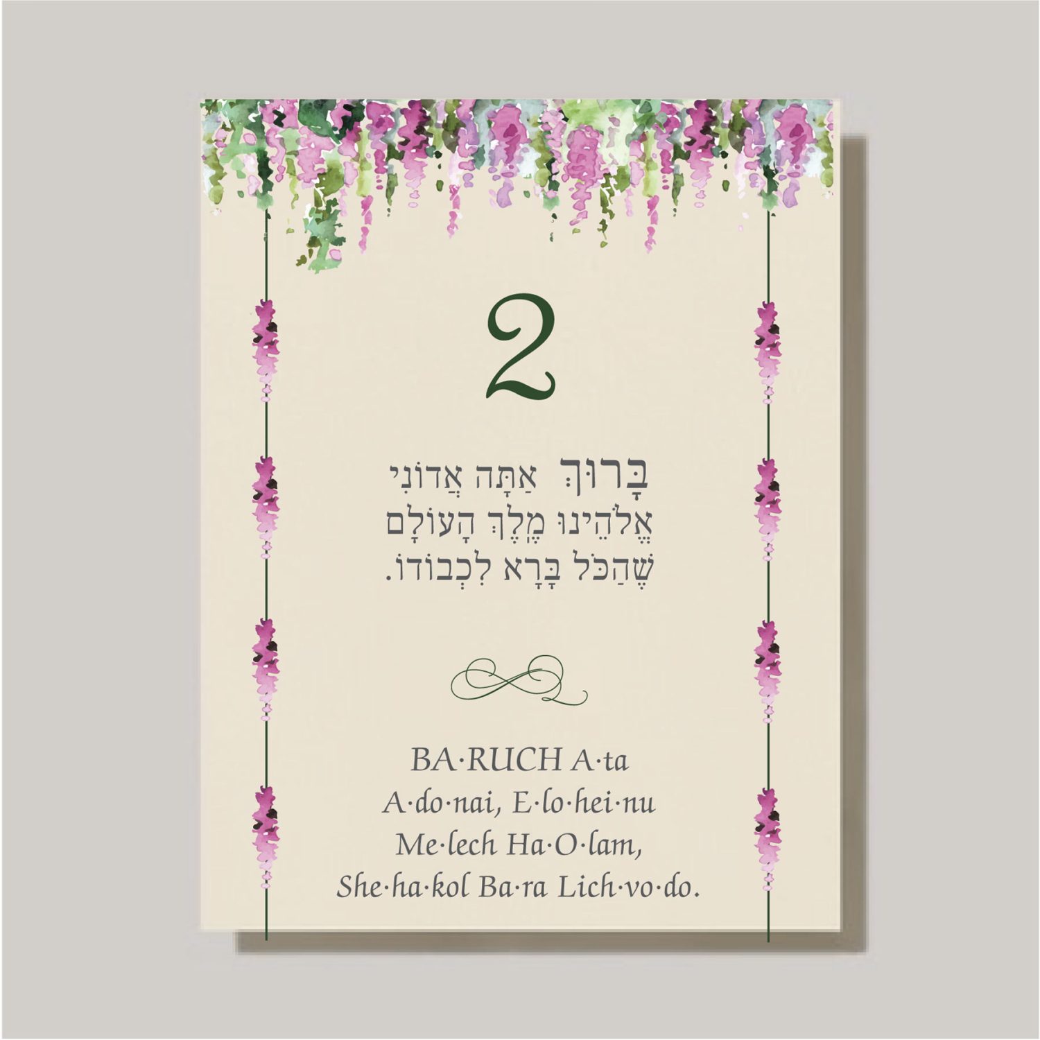 Make the Chuppah Moment Truly Special with Our Sheva Brachot (Seven Blessings) Cards Planning a Jewish wedding? Our beautifully designed Sheva Brachot (Seven Blessings) cards are a must-have for anyone participating in this meaningful tradition. These blessings are a central part of the Chuppah ceremony, and our cards help bring them to life with elegance and clarity. Featuring easy-to-read Hebrew and English transliteration, the cards make it simple for anyone—whether fluent or not—to recite or follow along with confidence. No more juggling a bulky siddur during the ceremony! Thoughtfully sized at 5.5" x 4.25", these cards are easy to hold or tuck into a pocket, making the