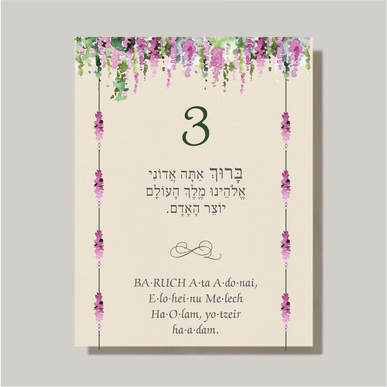 Make the Chuppah Moment Truly Special with Our Sheva Brachot (Seven Blessings) Cards Planning a Jewish wedding? Our beautifully designed Sheva Brachot (Seven Blessings) cards are a must-have for anyone participating in this meaningful tradition. These blessings are a central part of the Chuppah ceremony, and our cards help bring them to life with elegance and clarity. Featuring easy-to-read Hebrew and English transliteration, the cards make it simple for anyone—whether fluent or not—to recite or follow along with confidence. No more juggling a bulky siddur during the ceremony! Thoughtfully sized at 5.5" x 4.25", these cards are easy to hold or tuck into a pocket, making the