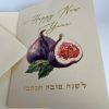 Celebrate the Rosh Hashanah Jewish New Year with our vibrant purple fruit design, featuring a watercolor masterpiece that captivates the senses. The card wishes a Happy New Year and 