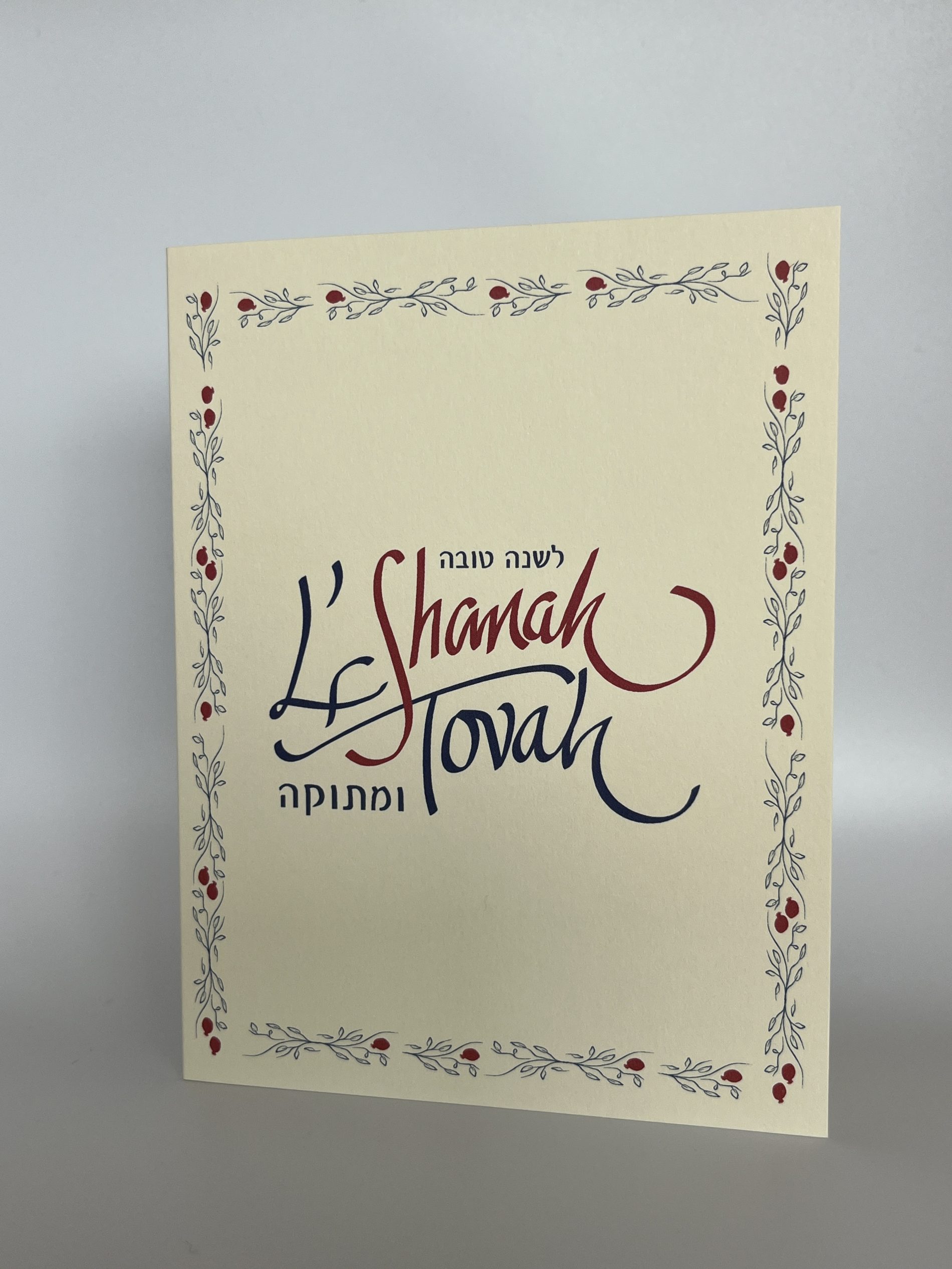 Rosh Hashanah Greeting Cards | Pomegranate Rosh Hashanah | Pack of 3