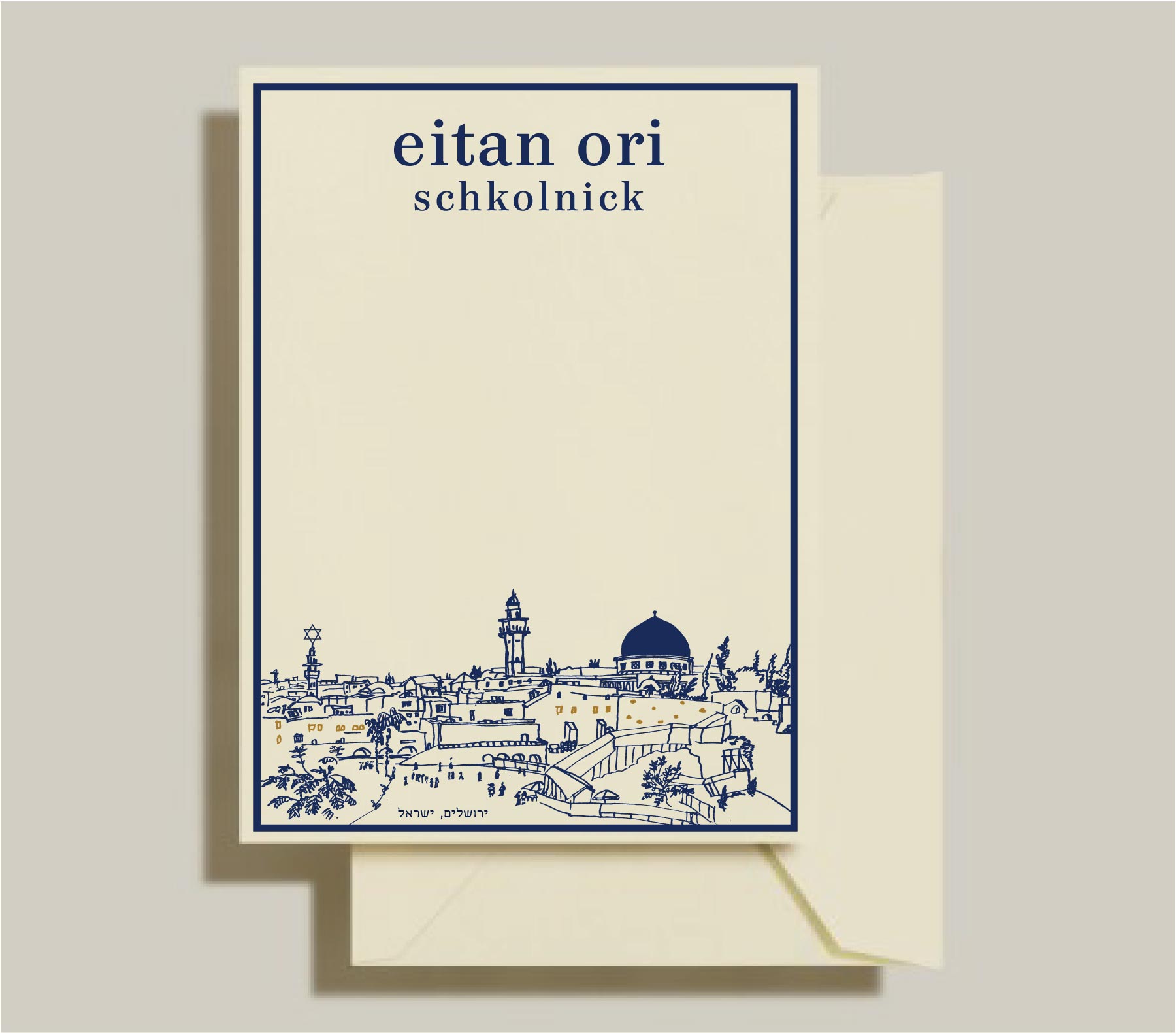 Jerusalem Sight Thank You Cards