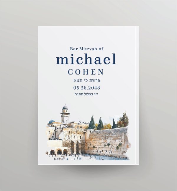 The Jewish Hebrew and English NCSY transliteration softcover bencher—a cherished selection for weddings, Bar Mitzvahs, Bat Mitzvahs celebrations, and other joyous events. This HEBREW AND ENGLISH BENCHER showcases the exquisite NCSY bencher, featuring impeccably clear and easy-to-read Hebrew and English text, a revitalized translation, and comprehensive, user-friendly transliteration of the benching, Kiddush קידוש, blessings, Zemirot זמירות, and songs for all occasions, all within 120 pages.