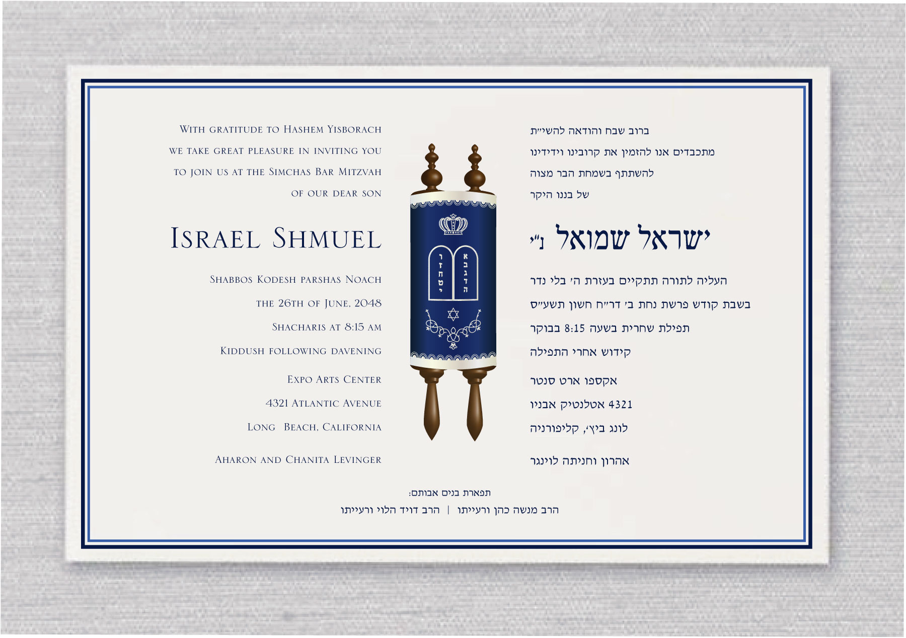 This elegant Chabad Lubavitch Bar Mitzvah invitation features a striking blue Torah scroll design at the center, with English text on the left and Hebrew text on the right. Unlike a two-sided card or folder, which can be more costly, this beautifully designed invitation is printed on a single side. The Torah scroll not only serves as a work of art but also separates the two languages, symbolizing the sacredness of the occasion. The invitation details are thoughtfully presented within the scroll, with the Bar Mitzvah boy's name prominently displayed in both Hebrew and English. This design seamlessly blends tradition with a vibrant, modern style, creating a memorable keepsake for this meaningful milestone.