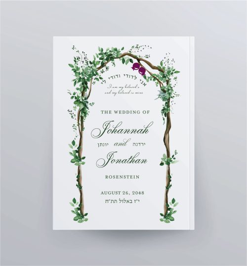 The Jewish Hebrew and English NCSY transliteration softcover bencher—a cherished selection for weddings, Bar Mitzvahs, Bat Mitzvahs celebrations, and other joyous events. This HEBREW AND ENGLISH BENCHER showcases the exquisite NCSY bencher, featuring impeccably clear and easy-to-read Hebrew and English text, a revitalized translation, and comprehensive, user-friendly transliteration of the benching, Kiddush קידוש, blessings, Zemirot זמירות, and songs for all occasions, all within 120 pages.
