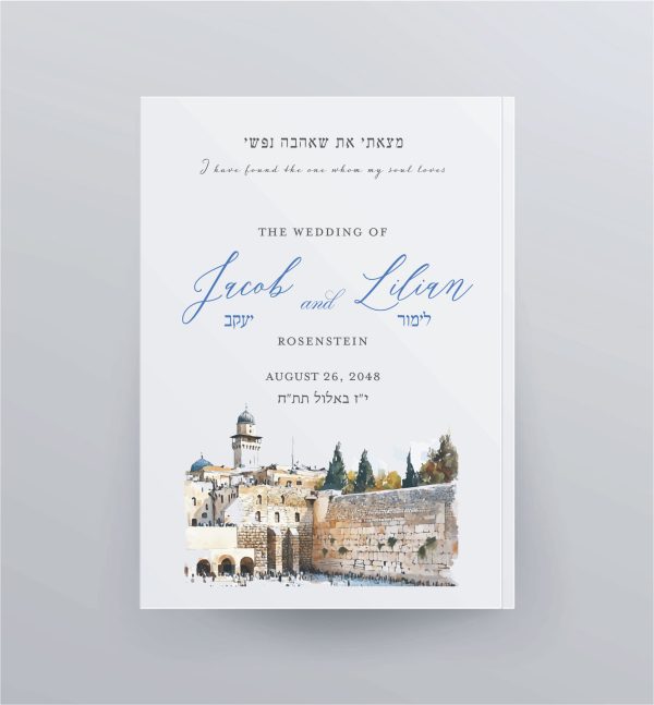 The Jewish Hebrew and English NCSY transliteration softcover bencher—a cherished selection for weddings, Bar Mitzvahs, Bat Mitzvahs celebrations, and other joyous events. This HEBREW AND ENGLISH BENCHER showcases the exquisite NCSY bencher, featuring impeccably clear and easy-to-read Hebrew and English text, a revitalized translation, and comprehensive, user-friendly transliteration of the benching, Kiddush קידוש, blessings, Zemirot זמירות, and songs for all occasions, all within 120 pages.