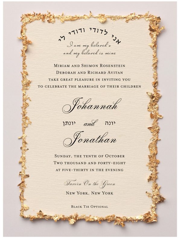 This refined online wedding invitation combines classic artistry with modern convenience. The design features a beautiful deckled gold foil border that adds a touch of luxury and elevates the entire look with subtle shimmer and sophistication. At the top, the invitation displays an arched Ani Ledodi Vedodi Li logo in Hebrew and English introducing the piece with a meaningful expression of love and devotion. All text is presented in rich black ink for a clean elegant and timeless style. The names of the bride and groom appear in a graceful formal script with their Hebrew names just below creating a balanced and polished bilingual layout. The remaining details including the couple’s names the venue and the event information follow in matching black for a cohesive and classic presentation. This digital paperless invitation is ideal for couples seeking a luxurious yet modern design that blends tradition elegance and contemporary simplicity.