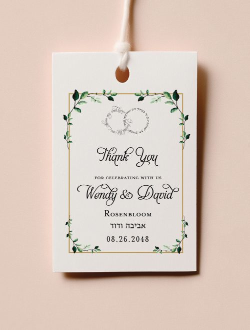 Add a meaningful touch to your simcha with our custom Jewish Wedding Favor Tags. This elegant design features two interlocking wedding rings at the top, encircling the classic "I am my beloved's and my beloved is mine" verse in both Hebrew and English. Below the "Thank You for celebrating with us" message, your names are printed in a beautiful script alongside your Hebrew names and wedding date. Framed by a delicate botanical floral border, these high-quality Jewish Gift Tags are the perfect way to personalize your event giveaways.
