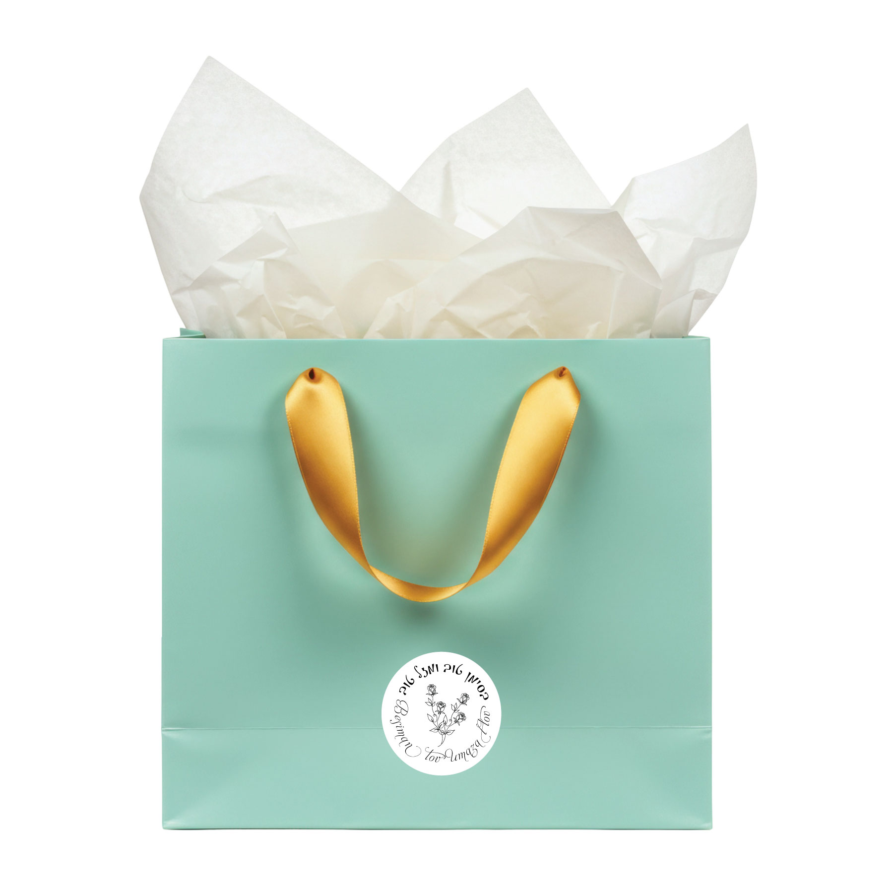 Elevate your event with our premium collection of modern Jewish wedding stickers and personalized seals. We're so happy to help you celebrate with a professional touch featuring the timeless traditional blessing, Besiman Tov Umazal Tov. This elegant circular label showcases the message in graceful Hebrew script looping around the top, perfectly balanced by the identical English text looping around the bottom. The modern ring design frames two stylized roses at its center which represent the love and union of the bride and groom.