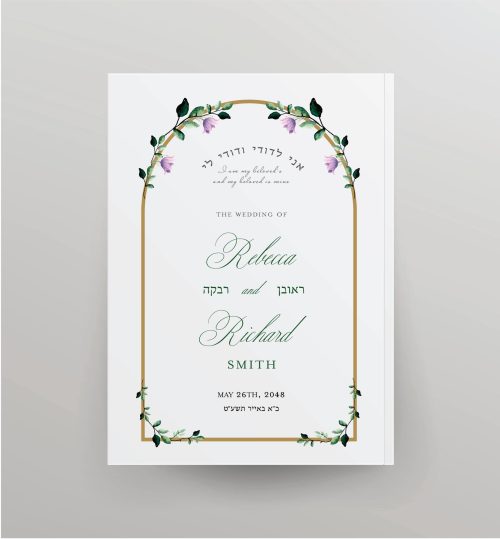 Yedid Nefesh is an elegant, user-friendly bencher that enhances any Shabbat table—perfect for both longtime participants and those new to Jewish tradition. This expanded 144-page edition (5.5" x 7.5") features large, clear text and includes Birkat Hamazon, Sheva Brachot, Brit Milah blessings, Kiddush, and a dedicated section of beloved Shabbat zemirot. Each prayer is presented with line-by-line English translation and accurate transliteration, making it easy for everyone to follow, sing along, and feel included. Larger and more durable than standard benchers, Yedid Nefesh is designed to last—a meaningful keepsake your guests will treasure long after your simcha.