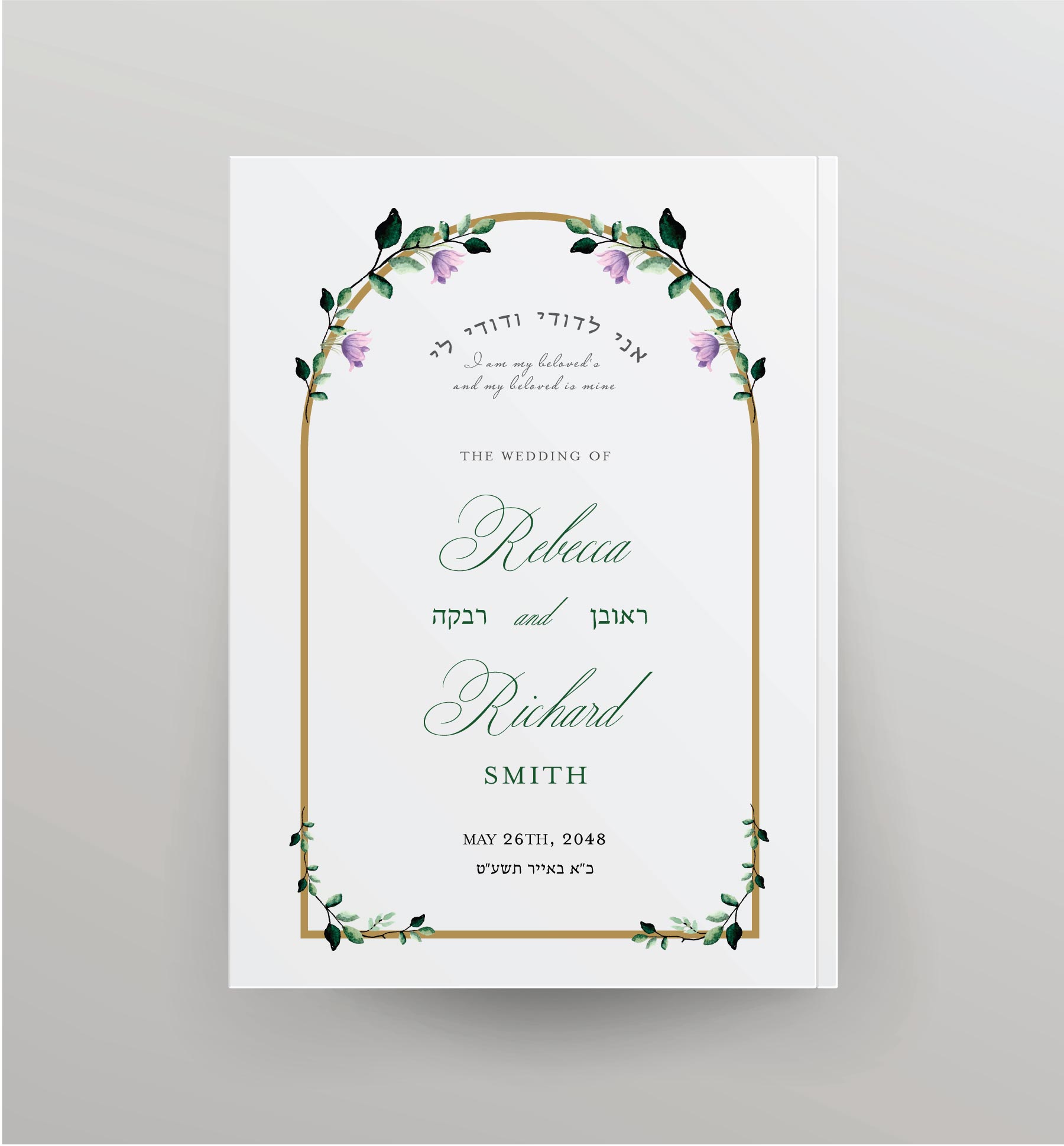 Yedid Nefesh is an elegant, user-friendly bencher that enhances any Shabbat table—perfect for both longtime participants and those new to Jewish tradition. This expanded 144-page edition (5.5" x 7.5") features large, clear text and includes Birkat Hamazon, Sheva Brachot, Brit Milah blessings, Kiddush, and a dedicated section of beloved Shabbat zemirot. Each prayer is presented with line-by-line English translation and accurate transliteration, making it easy for everyone to follow, sing along, and feel included. Larger and more durable than standard benchers, Yedid Nefesh is designed to last—a meaningful keepsake your guests will treasure long after your simcha.