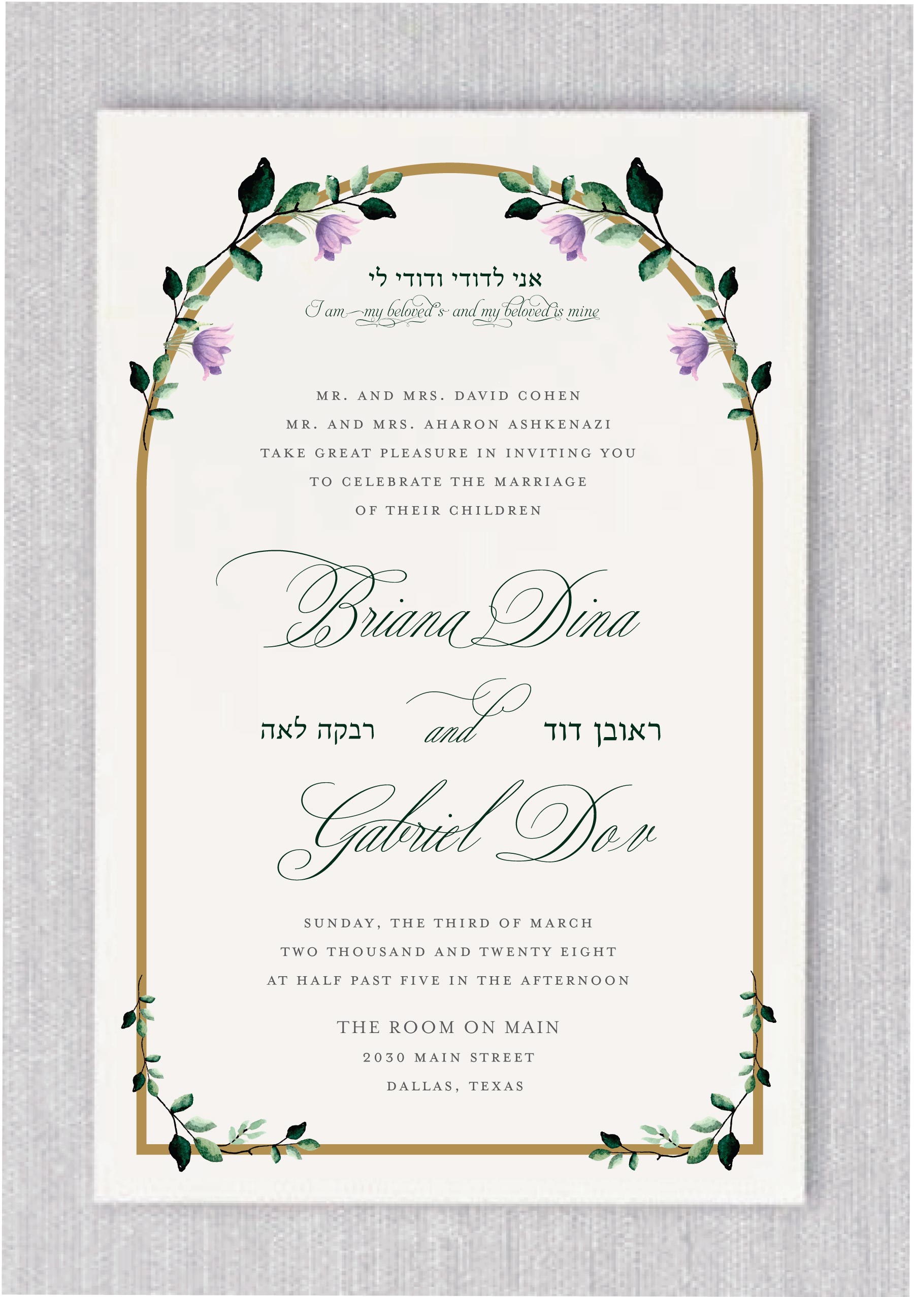 A breathtaking Jewish wedding invitation set against a clean white backdrop, featuring a modern gold arch intertwined with lush emerald leaves and delicate lavender florals. The design is crowned with the 'Ani L’Dodi' verse in graceful gold lettering. This elegant suite is printed on premium heavy cardstock with deep green typography, offering a romantic and sophisticated look for a garden-style celebration