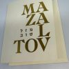This Gold Foil Mazal Tov Greeting Card is a stunning way to celebrate weddings, Bar or Bat Mitzvahs, and new beginnings. Featuring a bold, modern typographic design with Mazal Tov in both English and Hebrew, the shimmering gold foil adds a touch of elegance to any occasion. Each card is printed on our signature 130lb. premium heavy ecru cardstock using professional presses for a high-end, tactile feel. The inside is left blank for your own personal message.