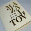 This Gold Foil Mazal Tov Greeting Card is a stunning way to celebrate weddings, Bar or Bat Mitzvahs, and new beginnings. Featuring a bold, modern typographic design with Mazal Tov in both English and Hebrew, the shimmering gold foil adds a touch of elegance to any occasion. Each card is printed on our signature 130lb. premium heavy ecru cardstock using professional presses for a high-end, tactile feel. The inside is left blank for your own personal message.