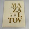 Gold Foil Mazal Tov Greeting Cards and envelopes