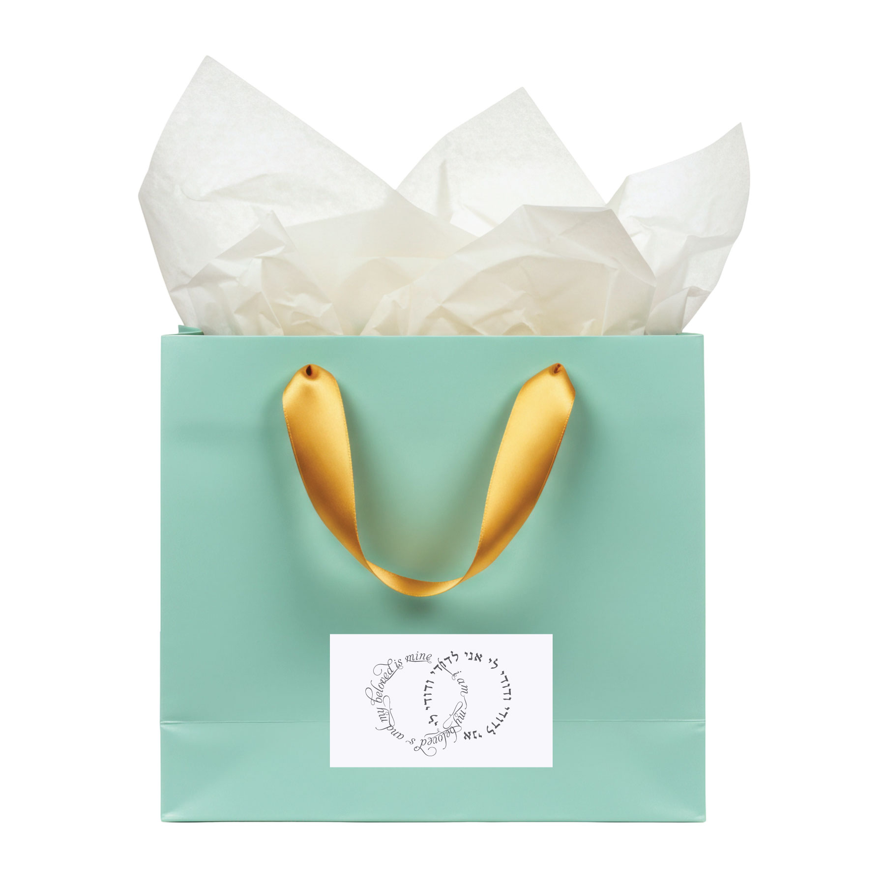 I am my beloved and my beloved is mine Jewish wedding stickers - Elevate your event with our premium collection of modern Jewish wedding stickers and personalized seals. Add a professional touch to your celebration with our minimalist Jewish wedding ring design featuring the timeless Hebrew phrase Ani L'dodi V'dodi Li, אני לדודי ודודי לי I am my beloved and my beloved is mine. These high quality stickers measure a generous 3.5" by 2.5" inches, making them the perfect size to showcase on your party favor goody bags. Unlike standard digital printing our labels are produced on a professional press for a crisp and smudge free matte finish that is never glossy.