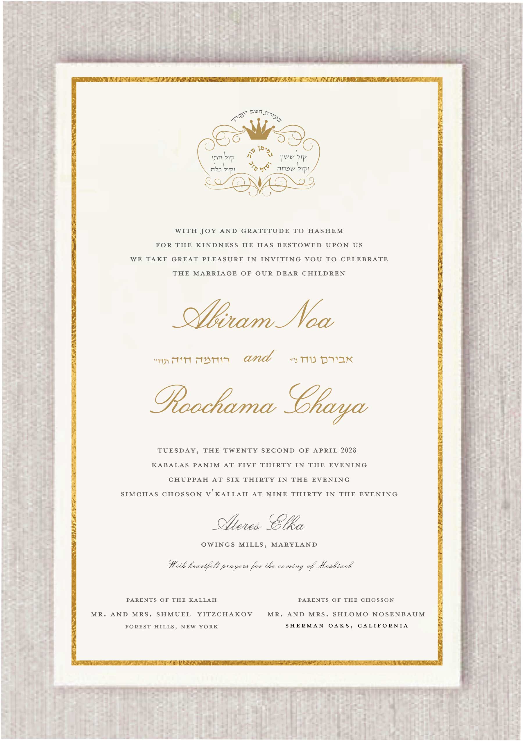 A close-up view of our Keter Malchut wedding invitation, featuring a majestic crown and sophisticated flourish borders. Shown here with premium gold foil stamping on 130lb museum board, this design captures the perfect balance of traditional Chabad elegance and modern luxury.