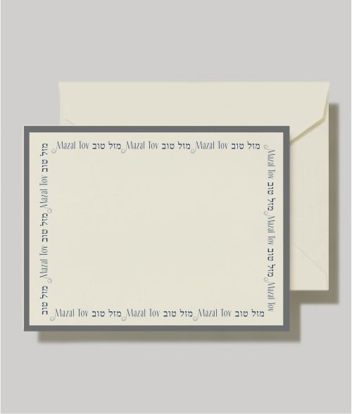 These Jewish flat cards (sold in bulk) feature a stylish border frame with the words "Mazal Tov" in both English and Hebrew, rendered in a contemporary font. The interior of the card is left blank, providing ample space for your own personalized message. Printed on premium 130lb cardstock and accompanied by elegant euro-flap envelopes, these versatile cards are perfect for a wide range of Jewish celebratory occasions, including weddings, mitzvahs, anniversaries, graduations, birthdays, and more. They are also a thoughtful way to send a general "Mazal Tov" greeting.
