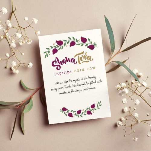 Send warm New Year wishes with this elegant Rosh Hashanah greeting card featuring rich red pomegranates and delicate green leaves framing a beautiful L'Shanah Tovah script. The card reads לשנה טובה ומתוקה / L'Shanah Tovah — Wishing You a New Year That is Fruitful and Sweet, Filled with Everything That Means the Most to You.