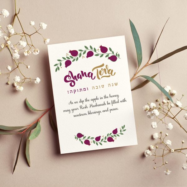 Send warm New Year wishes with this elegant Rosh Hashanah greeting card featuring rich red pomegranates and delicate green leaves framing a beautiful L'Shanah Tovah script. The card reads לשנה טובה ומתוקה / L'Shanah Tovah — Wishing You a New Year That is Fruitful and Sweet, Filled with Everything That Means the Most to You.