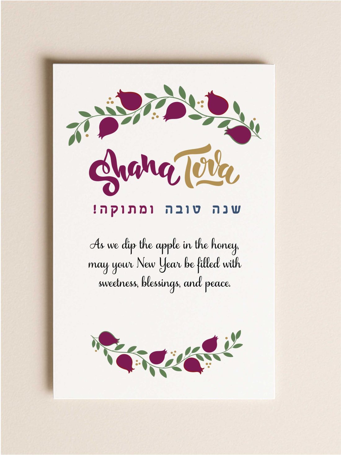 Send warm New Year wishes with this elegant Rosh Hashanah greeting card featuring rich red pomegranates and delicate green leaves framing a beautiful L'Shanah Tovah script. The card reads לשנה טובה ומתוקה / L'Shanah Tovah — Wishing You a New Year That is Fruitful and Sweet, Filled with Everything That Means the Most to You.