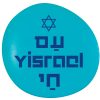 Am Yisrael Chai printed glass stone — white Hebrew and English lettering with Star of David UV-printed on a dark blue frosted sea glass stone, 1.25 inch