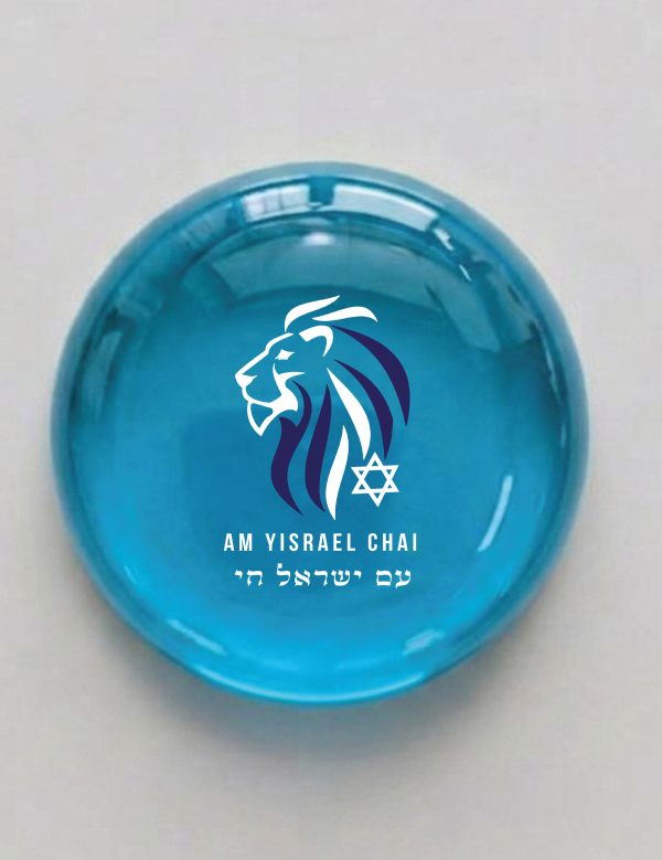 Am Yisrael Chai printed glass stone — white Hebrew and English lettering with Star of David UV-printed on a dark blue frosted sea glass stone, 1.25 inch