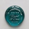 אני לדודי ודודי לי — "I am my beloved's and my beloved is mine." The verse from Shir HaShirim that has framed Jewish weddings for centuries, arced around your names and wedding date, with מזל טוב at the crown. Personalize online — your names and wedding date, in the font and print color you choose. The Hebrew is part of the design and is set by us, typeset in-house so the letterforms are correct.